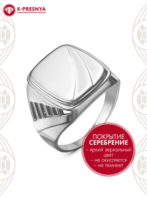 Кольцо бижутерия, покрытие - серебрение с оксидированием, без вставок