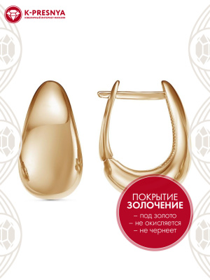 Серьги серебро 925 пробы, покрытие - золочение, без вставок