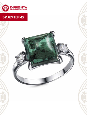 Кольцо бижутерия, покрытие - серебрение с оксидированием, вставка - искусственный малахит , фианит (недрагоценный камень)