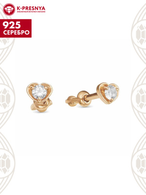 Серьги серебро 925 пробы, покрытие - золочение, вставка - фианит (недрагоценный камень)