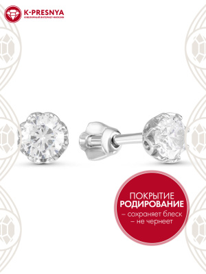 Серьги серебро 925 пробы, покрытие - родирование, вставка - фианит (недрагоценный камень)