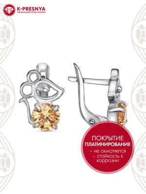 Серьги серебро 925 пробы, покрытие - платинирование, вставка - фианит (недрагоценный камень)