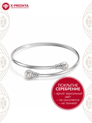 Браслет бижутерия, покрытие - серебрение, вставка - имитация жемчуга