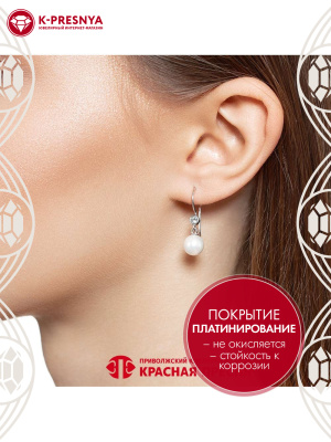 Серьги серебро 925 пробы, покрытие - платинирование, вставка - имитация жемчуга, стекло ювелирное preciosa