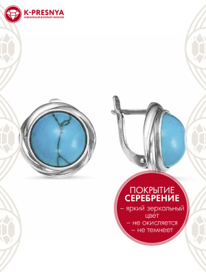 Серьги бижутерия, покрытие - серебрение с оксидированием, вставка - искусственная бирюза