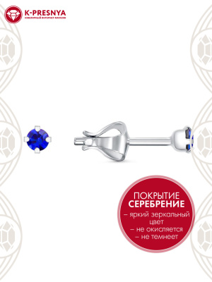 Серьги бижутерия, покрытие - серебрение, вставка - стекло ювелирное preciosa