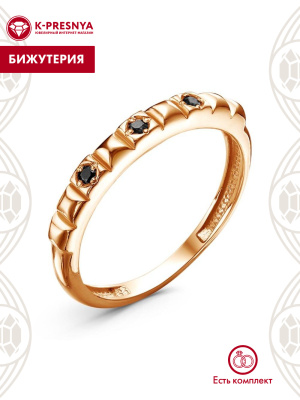 Кольцо бижутерия, покрытие - золочение, вставка - фианит (недрагоценный камень)