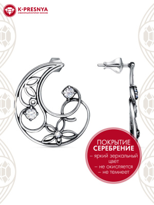 Серьги бижутерия, покрытие - серебрение с оксидированием, вставка - фианит (недрагоценный камень)