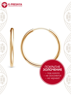 Серьги серебро 925 пробы, покрытие - золочение, без вставок