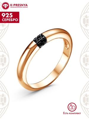 Кольцо серебро 925 пробы, покрытие - золочение, выборочное родирование, вставка - фианит (недрагоценный камень)