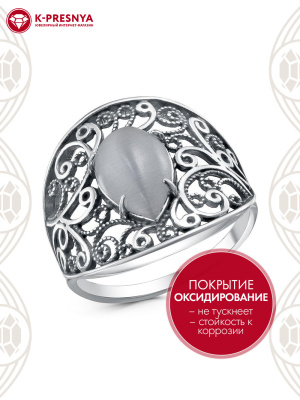 Кольцо серебро 925 пробы, покрытие - оксидирование, вставка - искусственный кошачий глаз