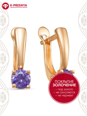 Серьги бижутерия, покрытие - золочение, вставка - фианит (недрагоценный камень)