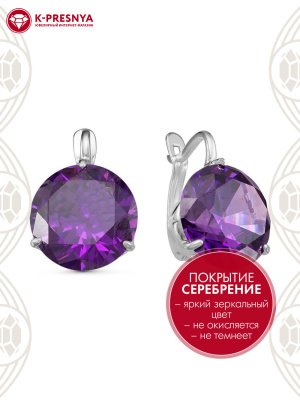 Серьги бижутерия, покрытие - серебрение, вставка - фианит (недрагоценный камень)