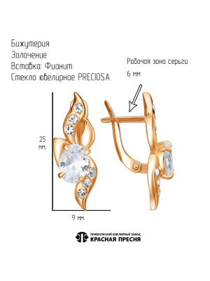 Серьги бижутерия, покрытие - золочение, вставка - стекло ювелирное preciosa, фианит (недрагоценный камень)