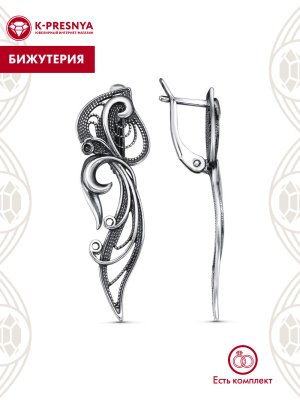 Серьги бижутерия, покрытие - серебрение с оксидированием, без вставок