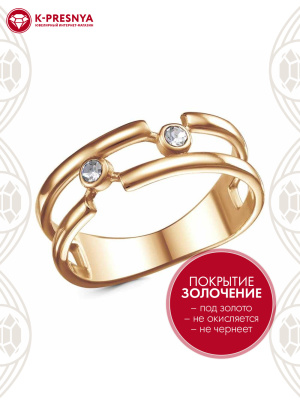 Кольцо бижутерия, покрытие - золочение, вставка - стекло ювелирное preciosa