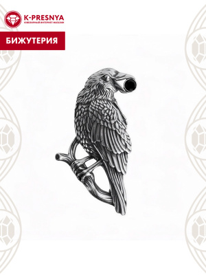 Брошь бижутерия, покрытие - серебрение с оксидированием, вставка - стекло ювелирное preciosa
