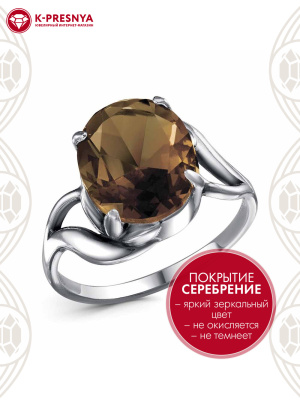 Кольцо бижутерия, покрытие - серебрение с оксидированием, вставка - искусственный султанит