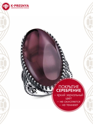 Кольцо бижутерия, покрытие - серебрение с оксидированием, вставка - стекло ювелирное собственной огранки