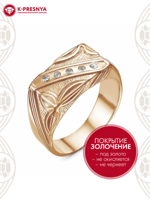 Кольцо бижутерия, покрытие - золочение, вставка - стекло ювелирное preciosa