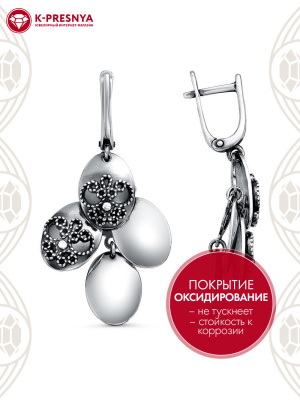 Серьги серебро 925 пробы, покрытие - оксидирование, без вставок