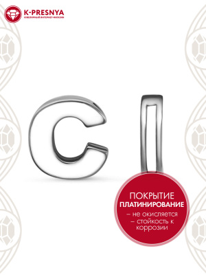 Подвеска серебро 925 пробы, покрытие - платинирование, без вставок