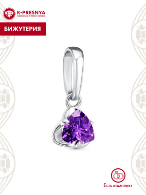 Подвеска бижутерия, покрытие - серебрение, вставка - фианит (недрагоценный камень)