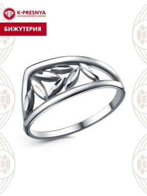 Кольцо бижутерия, покрытие - серебрение с оксидированием, отделка - алмазная грань, без вставок