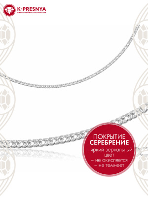 Цепь бижутерия, покрытие - серебрение, без вставок