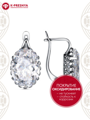 Серьги серебро 925 пробы, покрытие - оксидирование, вставка - фианит (недрагоценный камень)