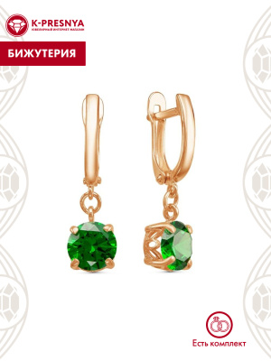 Серьги бижутерия, покрытие - золочение, вставка - фианит (недрагоценный камень)