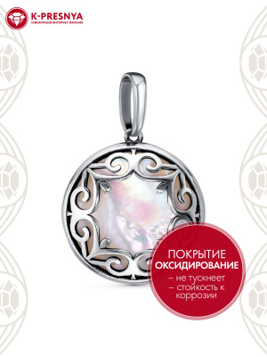 Подвеска серебро 925 пробы, покрытие - оксидирование, вставка - перламутр
