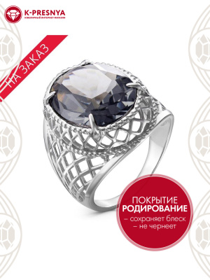 Кольцо серебро 925 пробы, покрытие - родирование, вставка - искусственный дымчатый кварц