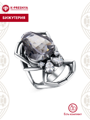 Кольцо бижутерия, покрытие - серебрение с оксидированием