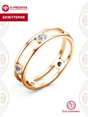 Кольцо бижутерия, покрытие - золочение, вставка - стекло ювелирное preciosa
