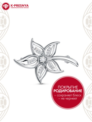 Брошь серебро 925 пробы, покрытие - родирование, вставка - фианит (недрагоценный камень)