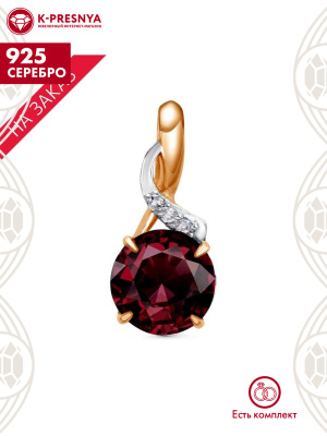 Подвеска серебро 925 пробы, покрытие - золочение, выборочное родирование