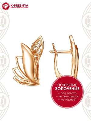 Серьги бижутерия, покрытие - золочение, без вставок