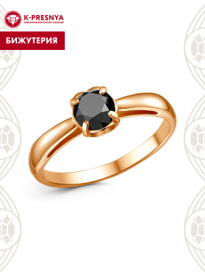 Кольцо бижутерия, покрытие - золочение, вставка - фианит (недрагоценный камень)