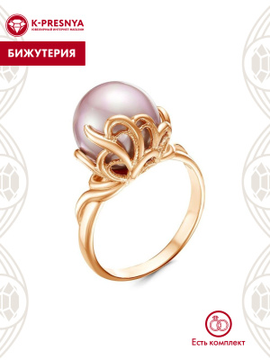 Кольцо бижутерия, покрытие - золочение, вставка - имитация жемчуга