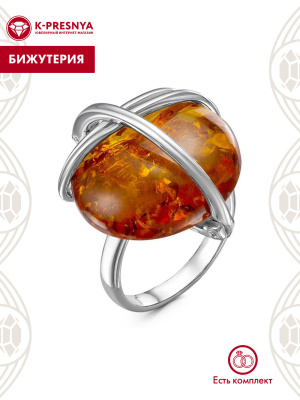 Кольцо бижутерия, покрытие - серебрение с оксидированием, вставка - искусственный янтарь