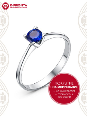 Кольцо бижутерия, покрытие - платинирование, вставка - искусственная шпинель