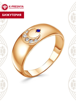 Кольцо бижутерия, покрытие - золочение, вставка - стекло ювелирное preciosa