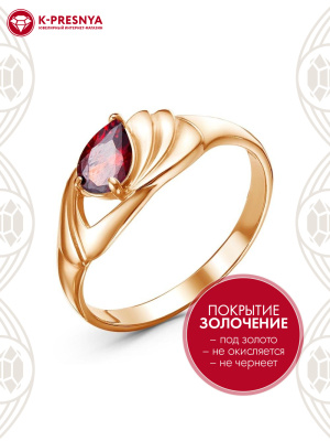 Кольцо серебро 925 пробы, покрытие - золочение, вставка - фианит (недрагоценный камень)