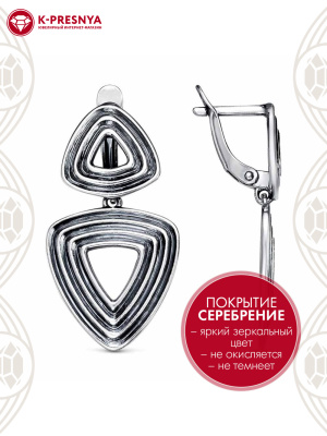Серьги бижутерия, покрытие - серебрение с оксидированием, без вставок