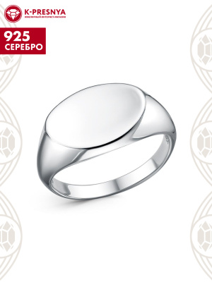 Кольцо серебро 925 пробы, покрытие - родирование, без вставок