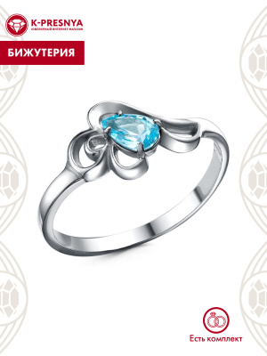 Кольцо бижутерия, покрытие - серебрение с оксидированием, вставка - фианит (недрагоценный камень)