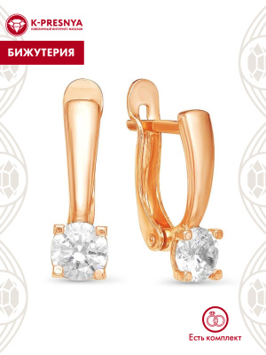 Серьги бижутерия, покрытие - золочение, вставка - фианит (недрагоценный камень)