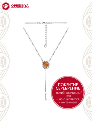 Колье бижутерия, покрытие - серебрение, вставка - искусственный султанит