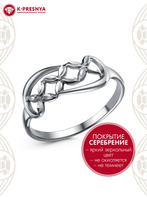Кольцо бижутерия, покрытие - серебрение с оксидированием, отделка - алмазная грань, без вставок
